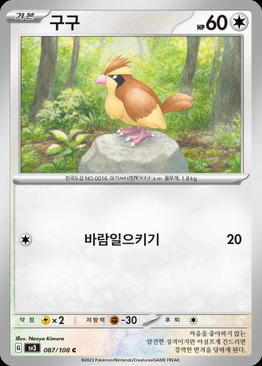 카드
