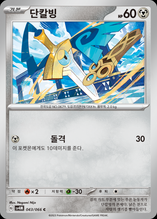 카드