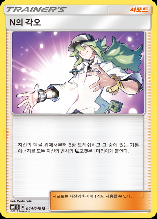카드