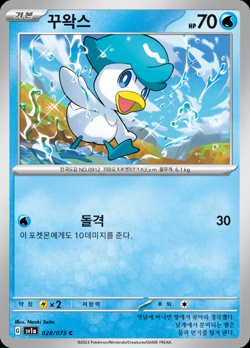 카드