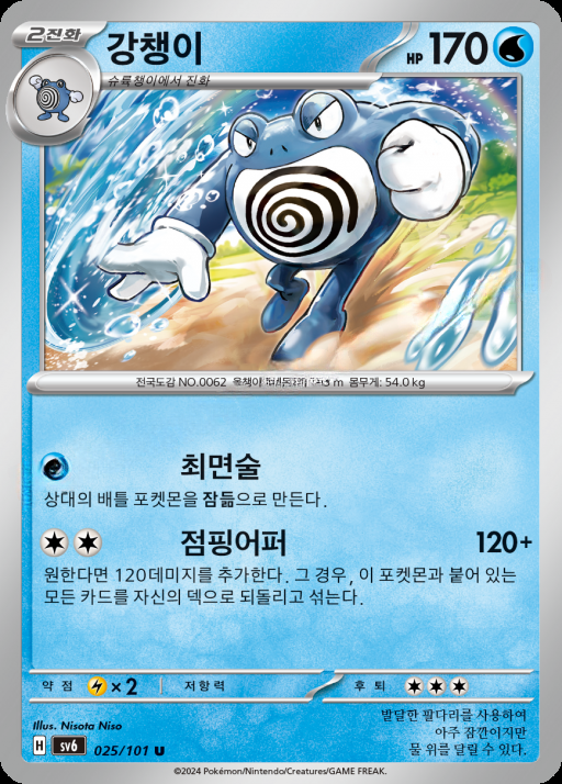카드