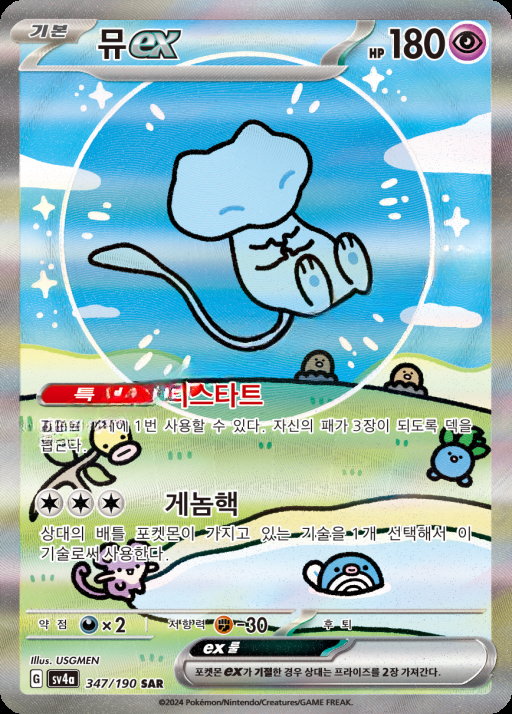카드