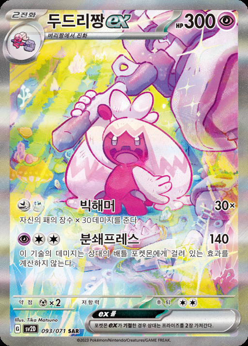 카드
