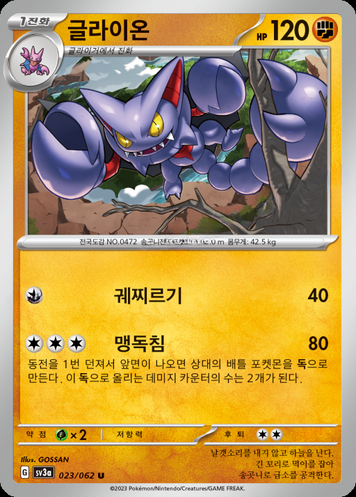 카드