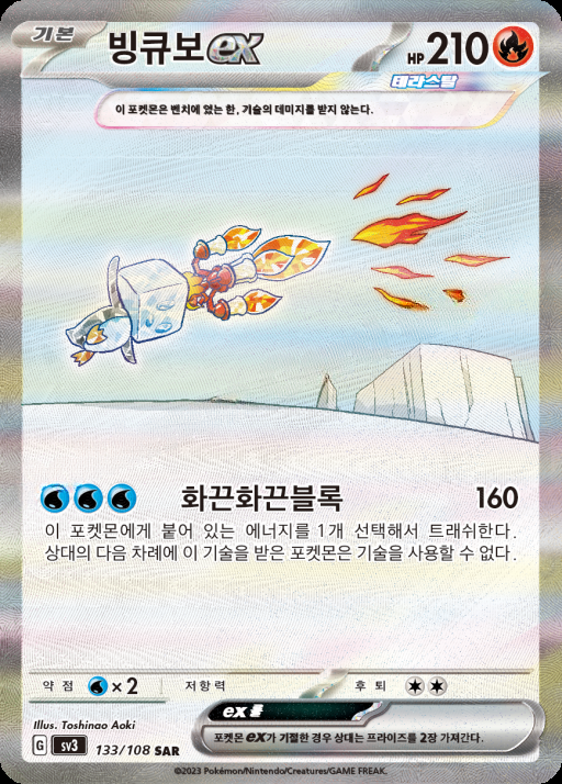 카드