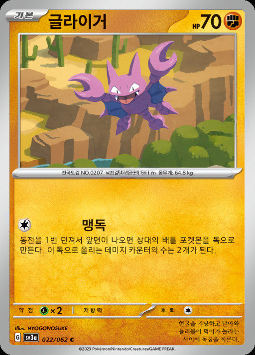 카드