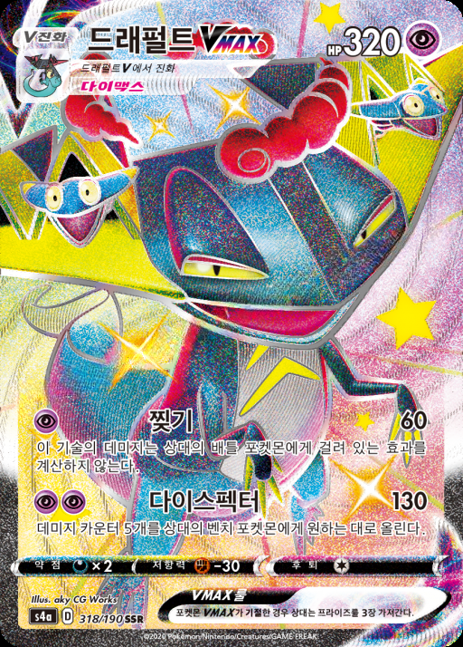 카드
