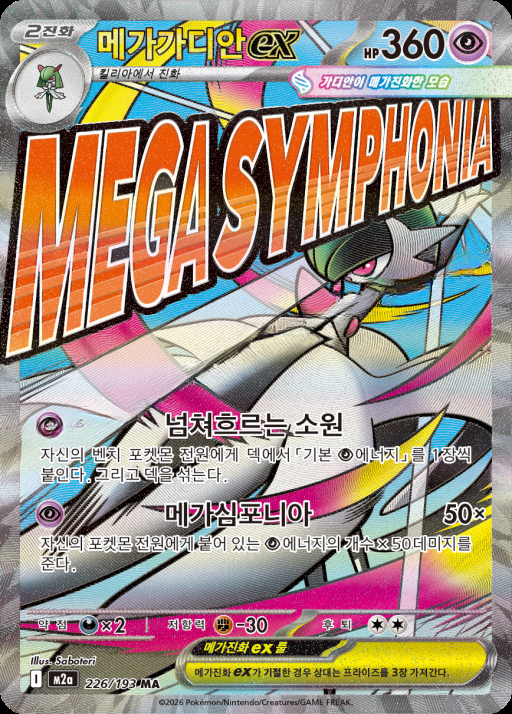 카드