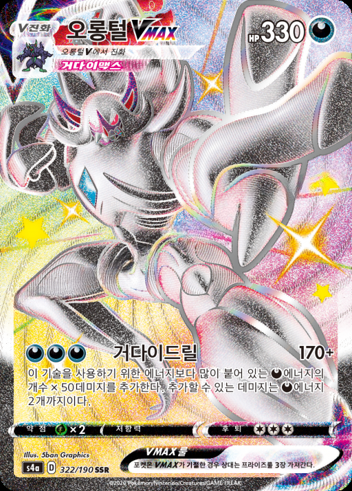 카드