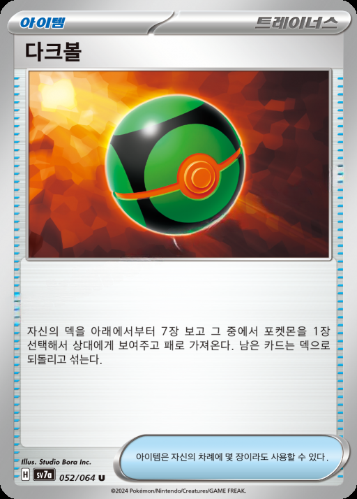 카드