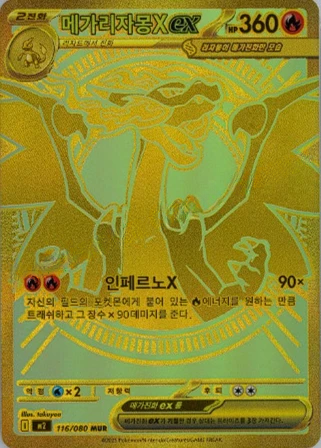 카드