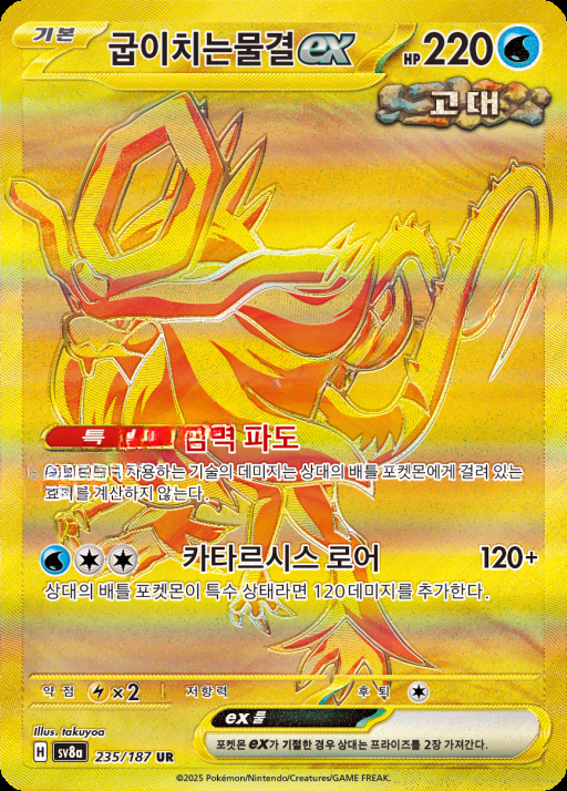 카드