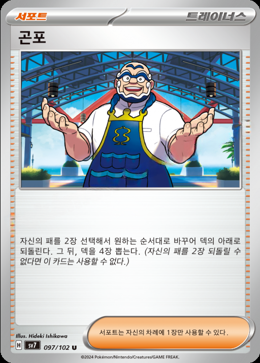 카드