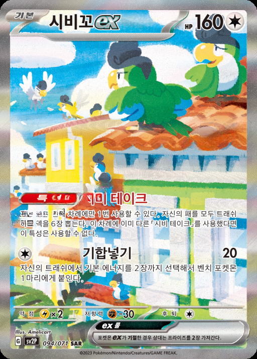 카드