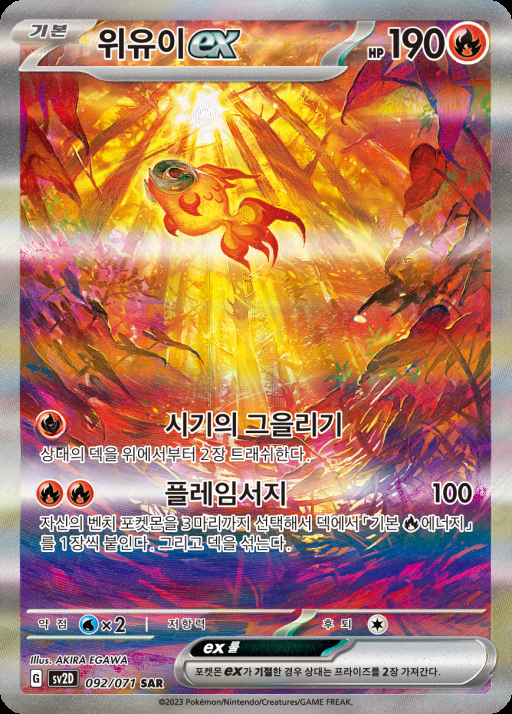 카드