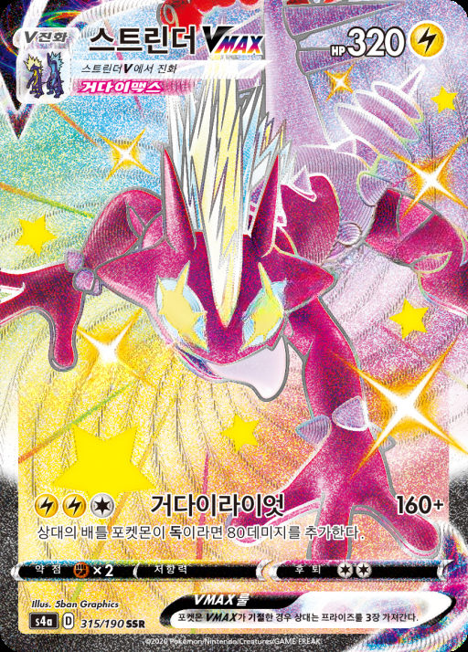 카드