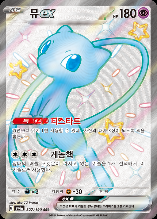 카드