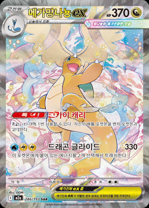 카드