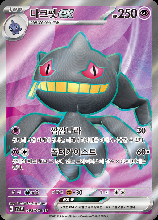 카드