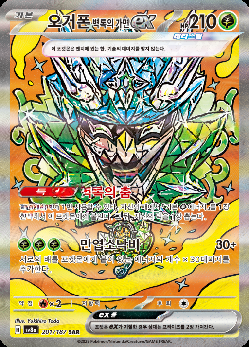 카드