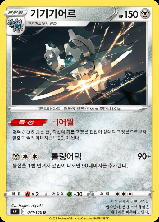 카드