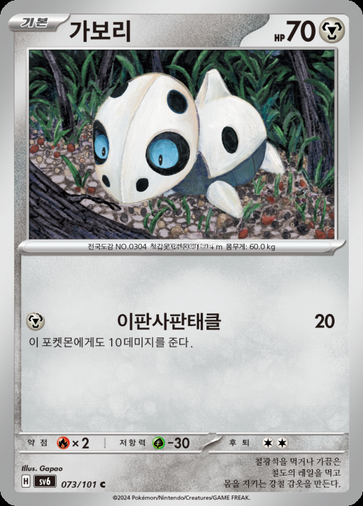 카드