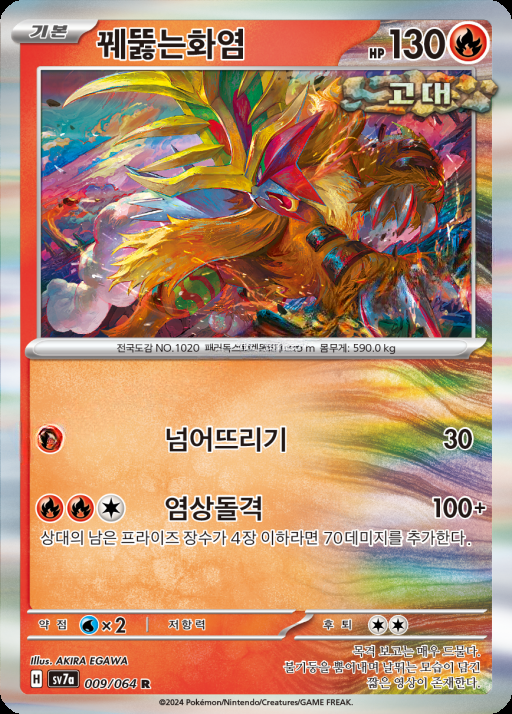 카드