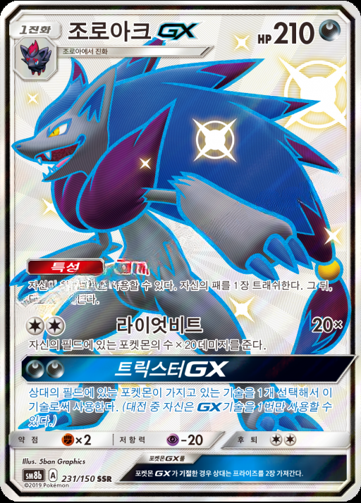 카드