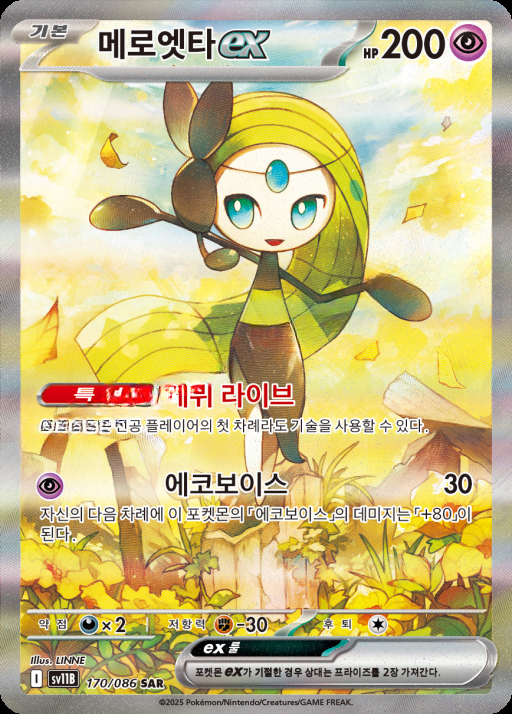 카드