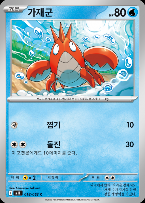 카드