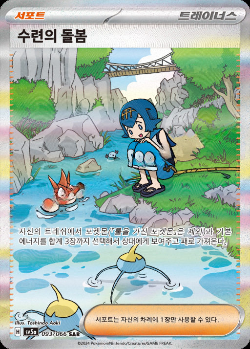 카드