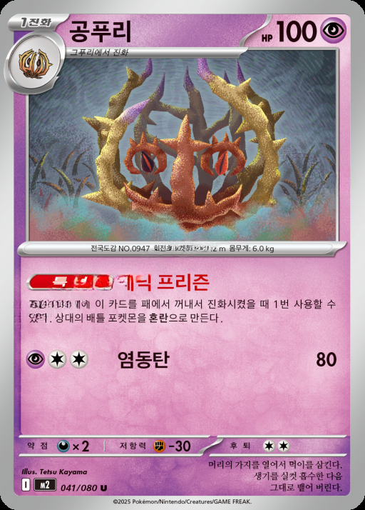 카드