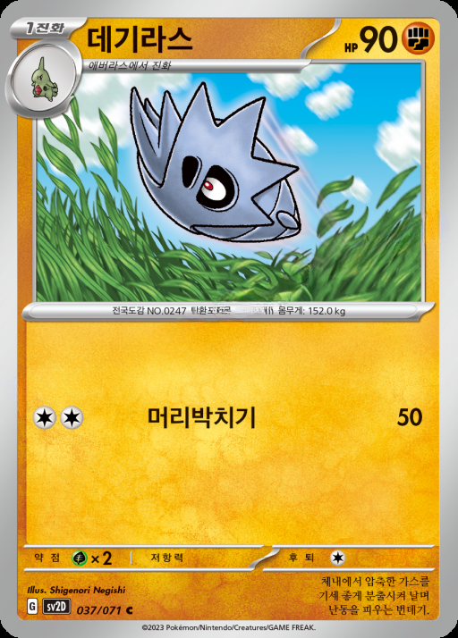 카드