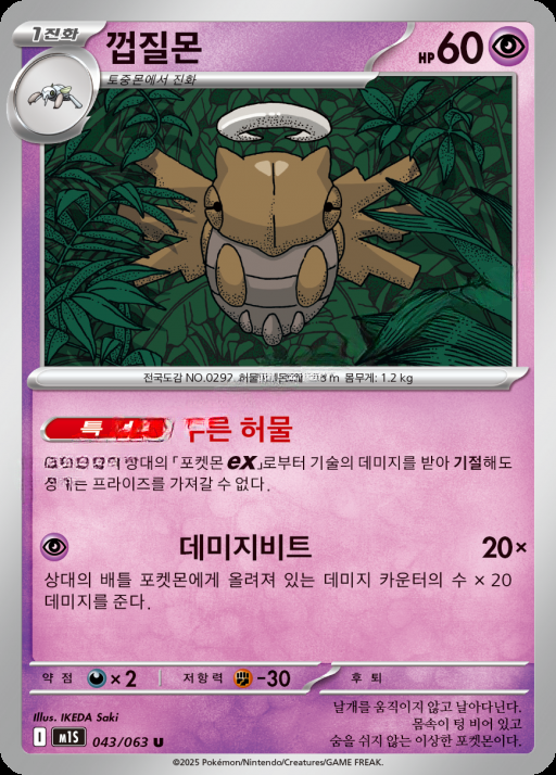 카드