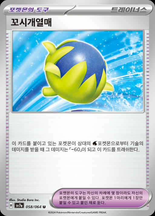 카드