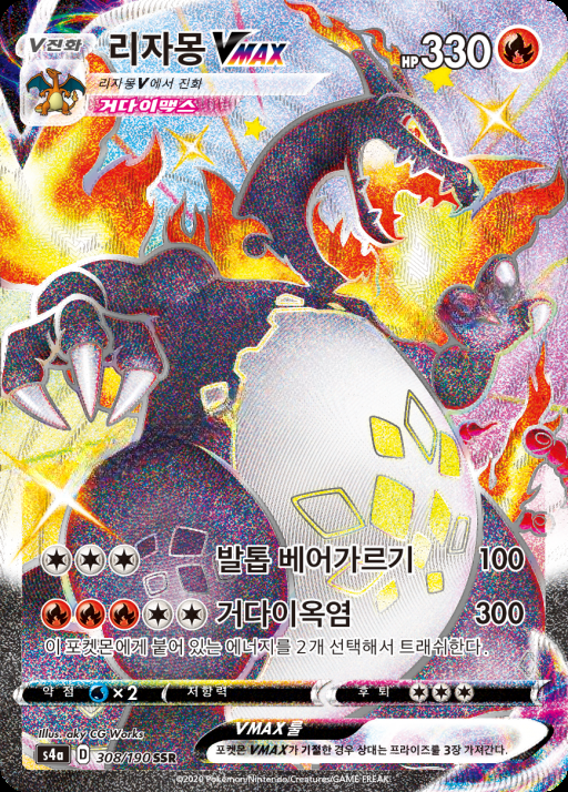 카드