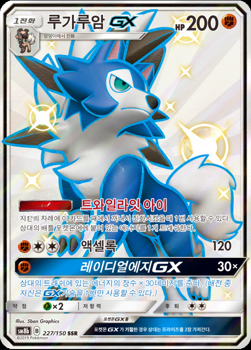 카드
