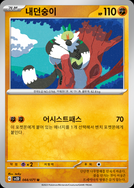 카드