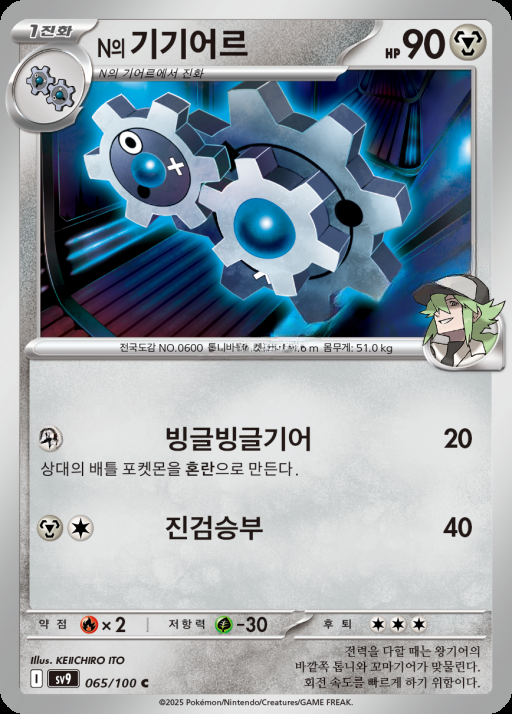 카드