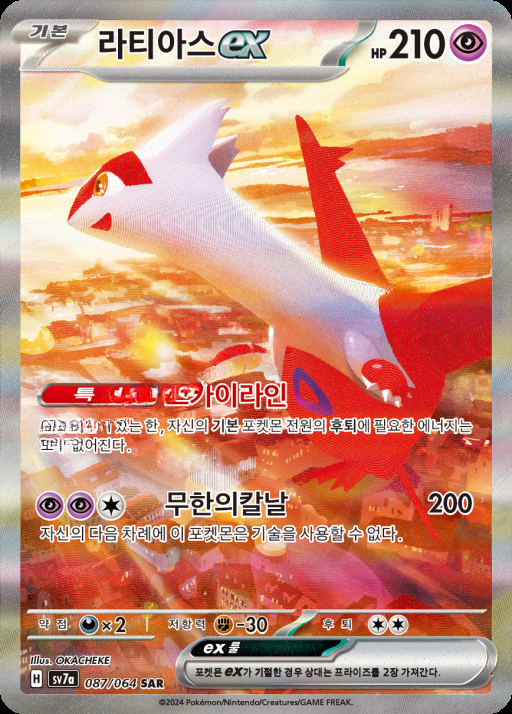 카드