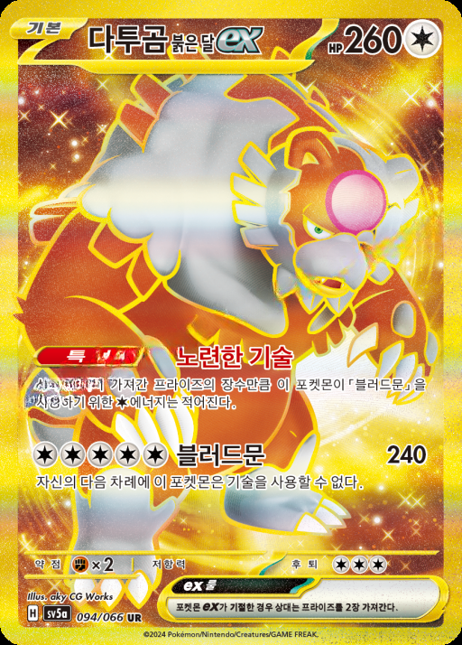 카드