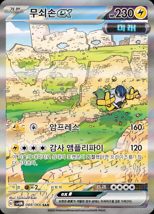카드