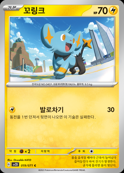 카드