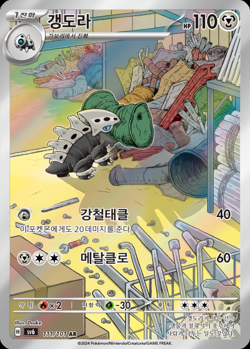 카드