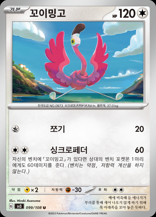 카드