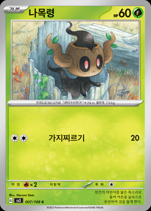 카드