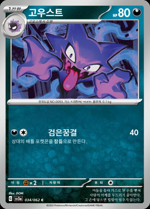 카드