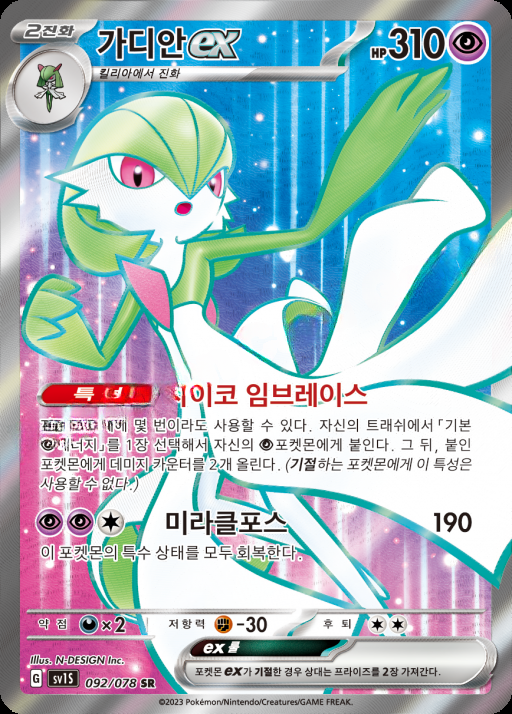 카드