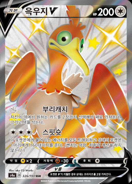 카드
