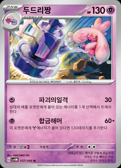 카드